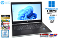 ノートパソコン 中古 HP ProBook 450 G5 第8世代 Core i5 8250U メモリ8G M.2SSD256G HDD500G Webカメラ Wi-Fi USBType-C Windows11