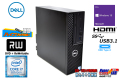 メモリ16G 中古パソコン DELL Precision 3430 Core i7 8700 新品M.2SSD256G HDD500Gx2(1TB) USBType-C マルチ HDMI Windows10