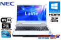 中古ノートパソコン NEC LaVie LL550/W Corei3 330M メモリ8G HDD500G Wi-Fi マルチ HDMI 15.6ｗ光沢液晶 Windows10