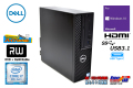 メモリ16G HDMI DELL Precision 3430 第8世代 Core i7 8700 新品M.2SSD256G HDD3TB マルチ USBType-C 中古パソコン Windows10