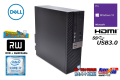 中古パソコン DELL OPTIPLEX 5060 SFF Core i7 7700 新品M.2SSD256G HDD1TB メモリ8G マルチ HDMI Windows10