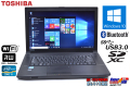 中古ノートパソコン TOSHIBA dynabook Satellite B553/J Core i5 3230M (2.60GHz) Windows10 64bit メモリ4G WiFi マルチ Bluetooth USB3.0