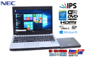 IPS 13.3型液晶 中古ノートパソコン NEC VersaPro VK27M/C-K Core i5 4310M (2.70GHz) WiFi メモリ4G USB3.0 Windows10 外付けDVD