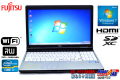 Windows7 64bit 富士通 LIFEBOOK E741/D Core i7 2640M (2.80GHz) メモリ2G マルチ WiFi HDMI テンキー 中古ノートパソコン