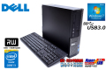 Windows7 32bit 中古パソコン DELL OPTIPLEX 3020 SF Core i3 4160 (3.60GHz) メモリ4G HDD500GB マルチ USB3.0