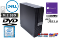 中古パソコン DELL OPTIPLEX 5050 SFF Core i7 7700 メモリ16G M.2SSD256G HDD1000G HDMI Windows10