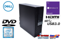 DELL OPTIPLEX 3040 SF 中古パソコン Core i5 6500T メモリ8G 新品SSD256G DVD HDMI Windows10