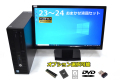23～24インチワイドフルHDおまかせ液晶セット HP ProDesk 600 G2 SFF 第6世代 Core i5 新品SSD128G HDD500G メモリ8G Windows10【中古】
