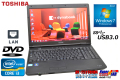 Windows7 64bit 中古ノートパソコン TOSHIBA dynabook Satellite B552/F Core i3 2370M(2.40GHz) メモリ2G DVD 15.6型液晶 USB3.0