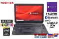 訳あり 中古 モバイルノートパソコン 東芝 dynabook R73/Y Core i5 5200U メモリ8GB M.2SSD128G Wi-Fi(ac) HDMI Bluetooth Windows10