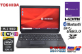 訳あり 中古ノートパソコン 東芝 dynabook R73/Y Core i5 5200U M.2SSD128G メモリ8GB Wi-Fi(ac) HDMI Bluetooth Windows10