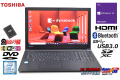 Webカメラ 中古ノートパソコン 東芝 dynabook B65/H 第7世代 Core i5 7200U メモリ8G 新品SSD256G Windows10 WiFi(ac) Bluetooth HDMI SDXC
