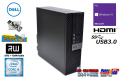 メモリ16G 新品M.2SSD512GB HDD2TB DELL OPTIPLEX 5040 SF Core i5 6500 マルチ HDMI Windows10