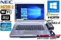 アウトレット 美品 中古ノートパソコン NEC VersaPro VJ28H/D-D Corei7 2640M(2.8GHz) メモリ4G マルチ WiFi USB3.0 Windows10 パラレル