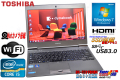 SSD搭載 薄型・軽量ウルトラブック 東芝 dynabook R632/F Core i5 3317U(1.70GHz) メモリ6GB 無線LAN Webカメラ USB3.0 Win7 64bit