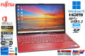 Office2019 メモリ32G Blu-ray フルHD 富士通 LIFEBOOK AH77/E3 Core i7 1165G7 IrisXe M.2SSD1TB 顔認証 カメラ Wi-Fi6 USBType-C Windows11