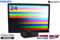 中古 IPS液晶ディスプレイ 24型 PHILIPS 240B4QPYEB/11 WUXGA (1,980x1,200) スピーカー内蔵 VGA DVI DisplayPort