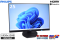 25型 中古 IPS液晶ディスプレイ PHILIPS 252b9/11 WUXGA (1,980x1,200) スピーカー内蔵 HDMI DisplayPort VGA DVI