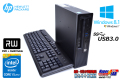 Windows8.1 中古パソコン HP EliteDesk 800 G1 USDT (C8N28AV) Core i5-4570S (2.90GHz) メモリ4G USB3.0 マルチ Win7/8 リカバリ付