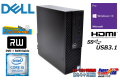 中古パソコン DELL OPTIPLEX 3070 SF 第9世代 Core i5 9500 新品M.2SSD512G HDD2TB メモリ8G HDMI マルチ Windows10