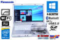 美品 1360H 新品SSD 新品バッテリー Panasonic 中古ノートパソコン Let's note SX3 Core i5 4300U (1.90GHz) メモリ8G 正規Windows10 WiFi マルチ Bluetooth USB3.0