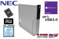 リカバリ付 中古パソコン NEC Mate MKM27M/L-1 Core i5 6400 新品SSD512G メモリ8G マルチ USB3.0 Windows10