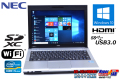 美品 中古ノートパソコン Core i5 3340M (2.70GHz) Windows10 NEC VersaPro VK27M/B-G WiFi メモリ4G USB3.0