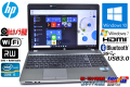 中古ノートパソコン HP ProBook 4530s Core i5 2430M (2.40GHz) メモリ4GB マルチ WiFi Bluetooth カメラ USB3.0 Windows10 Windows7