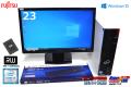 23型フルHD液晶セット 富士通 ESPRIMO D956/P Core i5 6500 新品SSD256G メモリ8G Windows10 マルチ