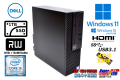 メモリ32G 新品SSD1TB Windows11 DELL OPTIPLEX 3060 SF 第8世代 Core i5 8500 HDMI USB3.1 Win10リカバリ付