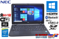 中古ノートパソコン Corei5 4210U Windows10 NEC VersaPro VK17T/F-M メモリ4G WiFi マルチ Bluetooth カメラ