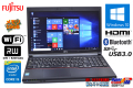 メモリ16GB 中古ノートパソコン Windows10 Pro 64bit 富士通 LIFEBOOK A574/HX Core i5 4300M (2.60GHz) メモリ4G マルチ WiFi USB3.0 Bluetooth