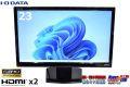 HDMI x2 23型ワイド液晶ディスプレイ IO-DATA LCD-MF234XBR フルHD (1920 x 1080) スピーカー内蔵
