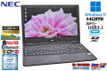 フルHD m.2SSD256G HDD500G NEC VersaPro VKT16/X-5 Corei5 8265U Webカメラ メモリ8G Wi-Fi Windows11