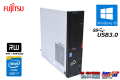 中古パソコン 富士通 4コア8スレッド Core i7 4770 (3.40GHz) ESPRIMO D583/H メモリ4G マルチ USB3.0 Windows10 64bit
