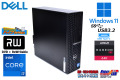 メモリ32G m.2SSD512G HDD1TB DELL OPTIPLEX 7090 SF Core i7 11700 USBType-C RADEON Windows11