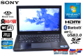 中古ノートパソコン ソニー VAIO Sシリーズ SVS1313AJD Core i3 3120M (2.50GHz) メモリ4G WiFi マルチ カメラ BT Windows7 64bit