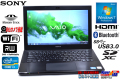中古ノートパソコン SONY VAIO Sシリーズ SVS1313AJD Core i3 3120M 2.50GHz メモリ4G WiFi マルチ カメラ Bluetooth Windows7 64bit