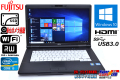 SSD 美品 中古ノートパソコン 富士通 LIFEBOOK A572/F Core i3 3110M (2.40GHz) Windows10 64bit メモリ4G マルチ WiFi カメラ USB3.0 15.6型HD+