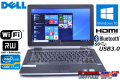 中古ノートパソコン デル Latitude E6330 Core i7 3540M (3.00GHz) メモリ4G マルチ WiFi USB3.0 Windows10