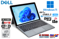 Windows11 タブレットPC DELL Latitude 7210 2-in-1 Core i5 10310U メーカー保証 M.2SSD256G メモリ8G 両面カメラ Wi-Fi(ax) LTE