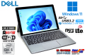 LTE対応 タブレットPC DELL Latitude 7210 2-in-1 Core i5 10310U Windows11 M.2SSD256G メモリ8G 両面カメラ Wi-Fi(ax) メーカー保証有