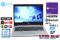 中古モバイルノートパソコン HP ProBook 430 G6 第8世代 Core i3 8145U Webカメラ USBType-C M.2SSD128G Wi-Fi(ac) メモリ8G Bluetooth