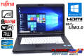 SSD 中古ノートパソコン 富士通 LIFEBOOK A572/F Core i3 3110M (2.40GHz) メモリ4G マルチ WiFi カメラ USB3.0 15.6wHD+