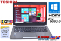 SSD 中古ノートパソコン WiFi(11ac) 東芝 dynabook R634/M Core i5 4310U (2.00GHz) Windows10 64bit メモリ4GB USB3.0 薄型・軽量