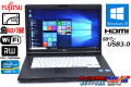 SSD搭載 HD+液晶 中古ノートパソコン Windows10 64bit 富士通 LIFEBOOK A572/F Core i3 3110M (2.40GHz) メモリ4G マルチ WiFi USB3.0 カメラ