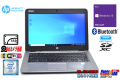 12.5型 モバイルノート HP EliteBook 820 G3 Core i7 6600U メモリ8G SSD256G USBType-C Wi-Fi(ac) Webカメラ Windows10