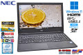 ノートパソコン フルHD NEC VersaPro VKT16/X-5 Corei5 8265U m.2SSD256G HDD500G メモリ8G Wi-Fi Webカメラ Windows11