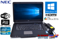 オフィス(KS)付 15.6型ワイド 中古ノートパソコン NEC VersaPro VK25T/L-E Corei5 3210M(2.5GHz) メモリ2G 無線LAN DVDマルチ Windows10 訳あり