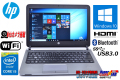 中古ノートパソコン HP ProBook 430 G1 Core i5 4300U (1.90GHz) Windows10 メモリ4G WiFi Bluetooth カメラ USB3.0 薄型モバイル